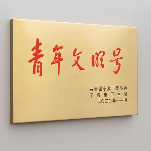 源頭廠家公司牌匾不銹鋼牌匾設計招牌門牌廣告牌制作廠牌掛牌牌